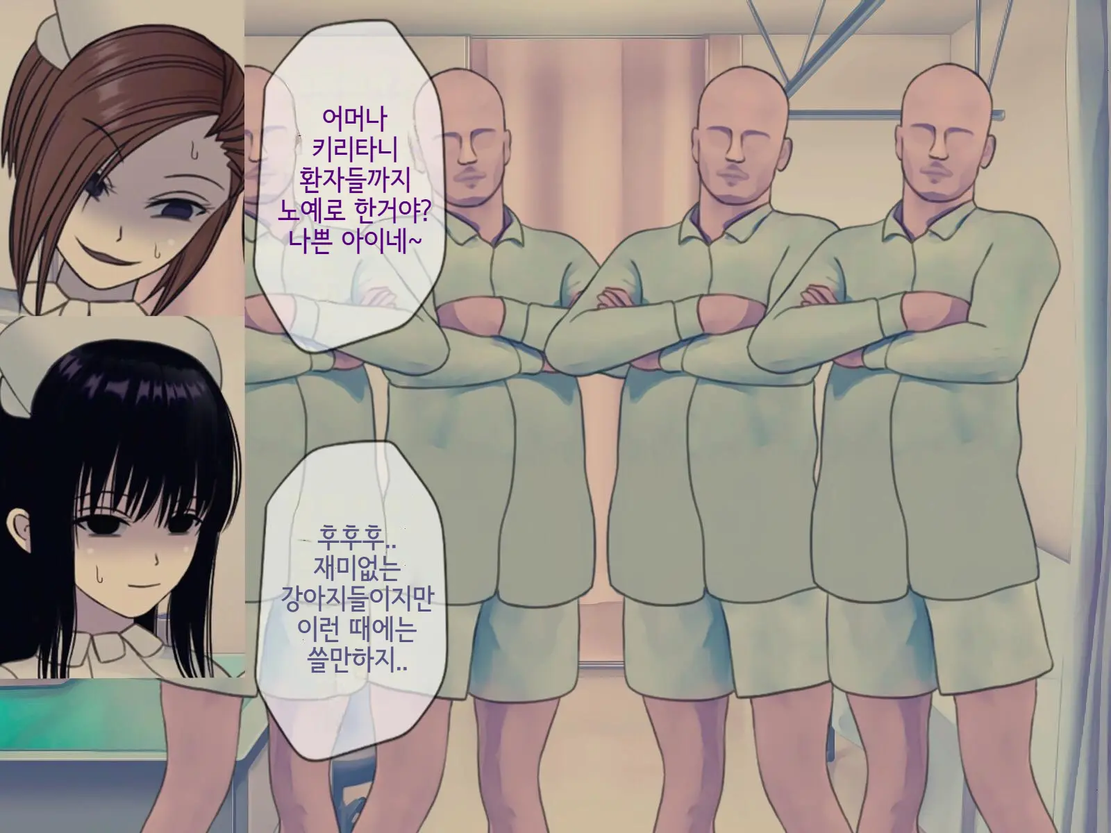 Sakusei Byoutou Saishuukai ~Seikaku Saiaku No Nurse Shika Inai Byouin De Shasei Kanri Seikatsu~ | 착정병원 최종회~ 성격 나쁜 간호사들밖에 없는 병원에서 사정관리생활~